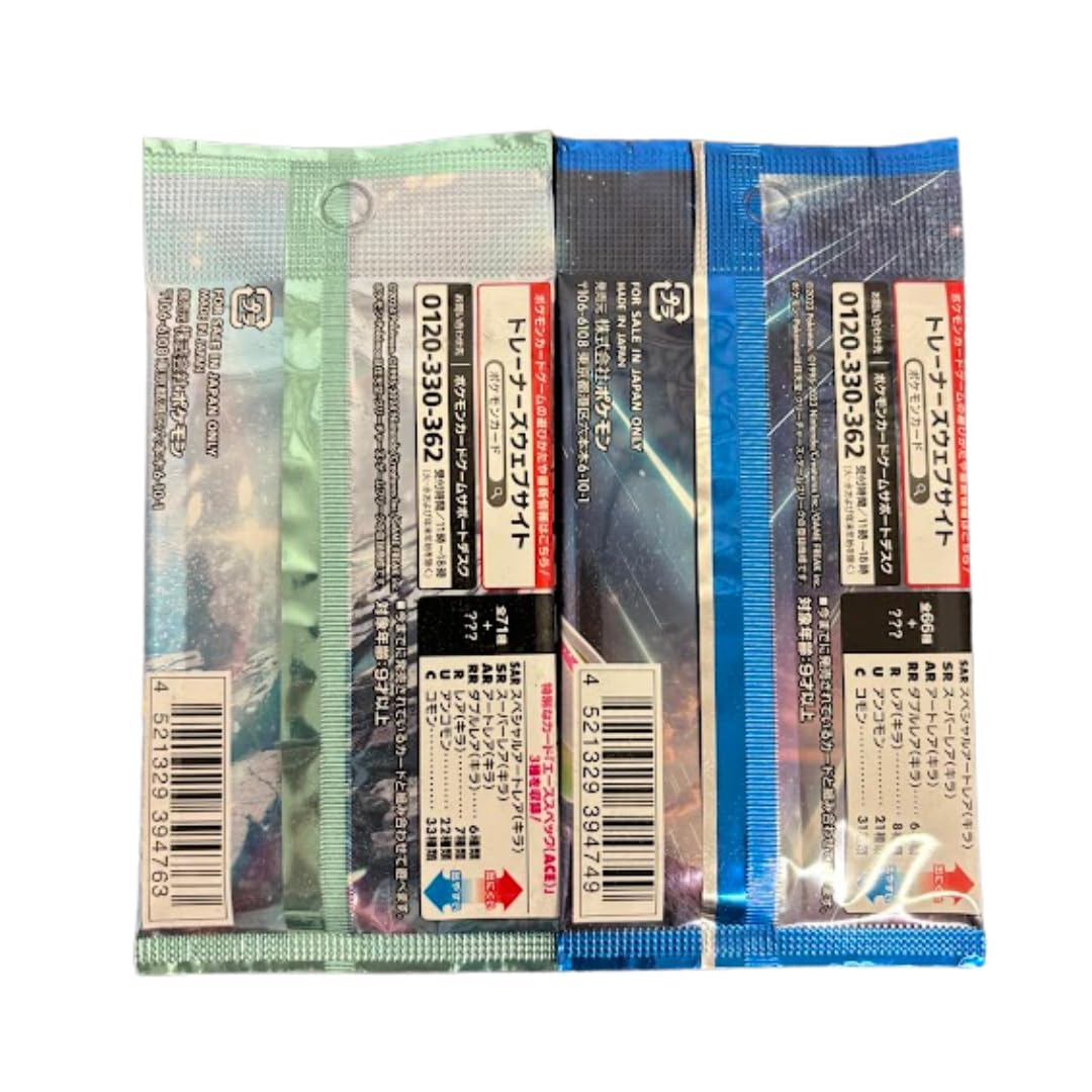 Pokemon Japanese Booster Pack Lot of 4 J928