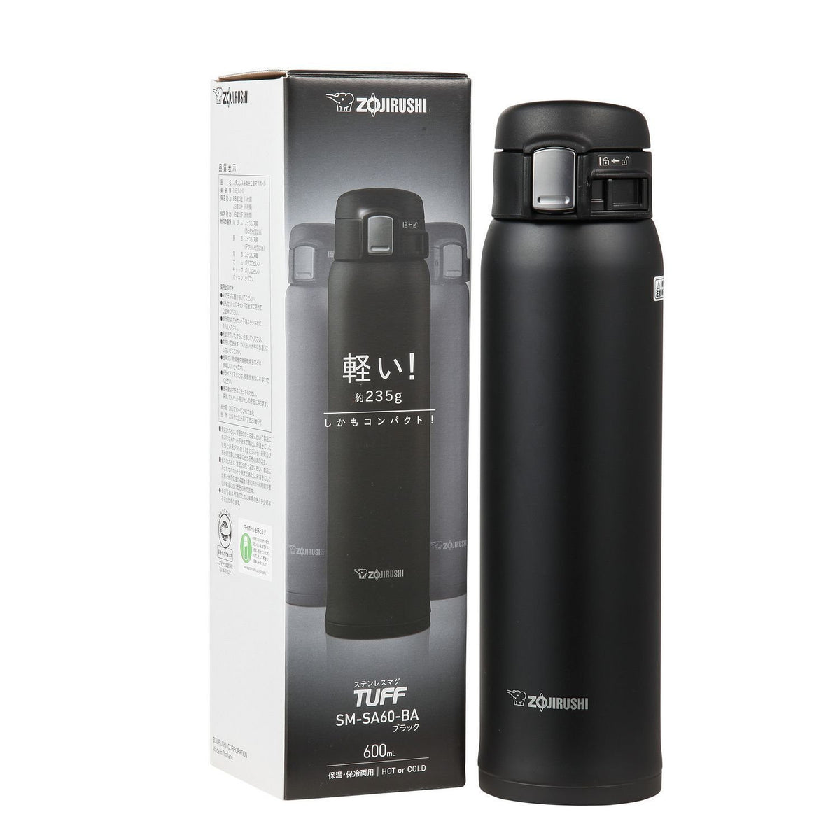 Stainless Steel Vacuum Insulated Mug Black 20 oz M604