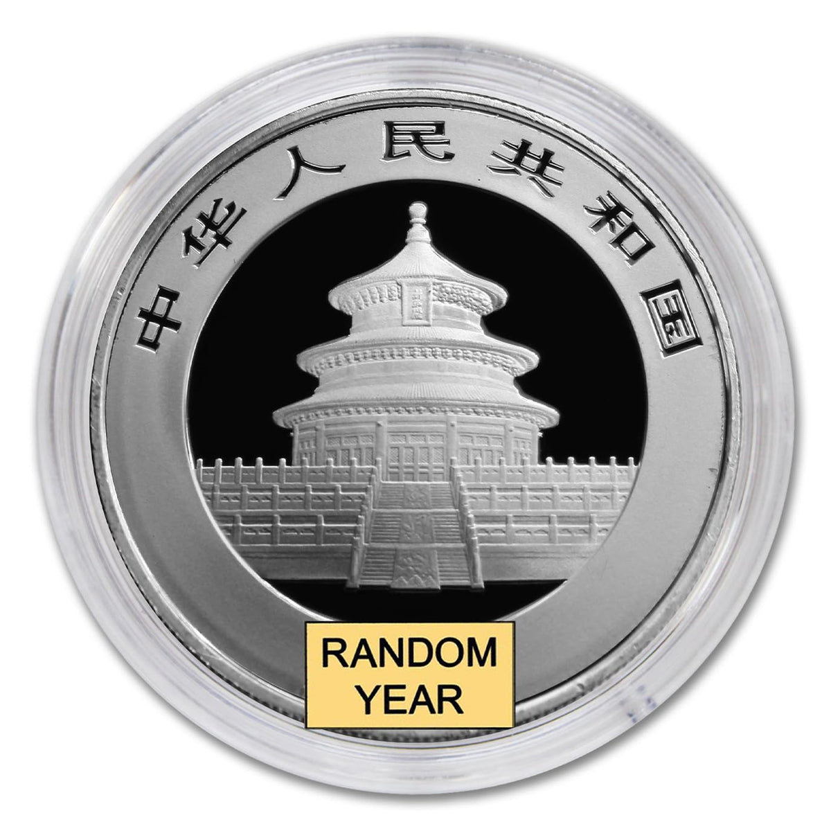 1 oz Chinese Silver Panda Coin W7308